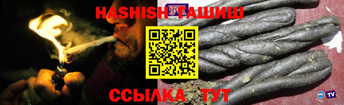 Конопля  Конопля  Меф МЯУ МЯУ   Шелехов  Вход с VPN  Меф  Alpha-PVP СОЛЬ  