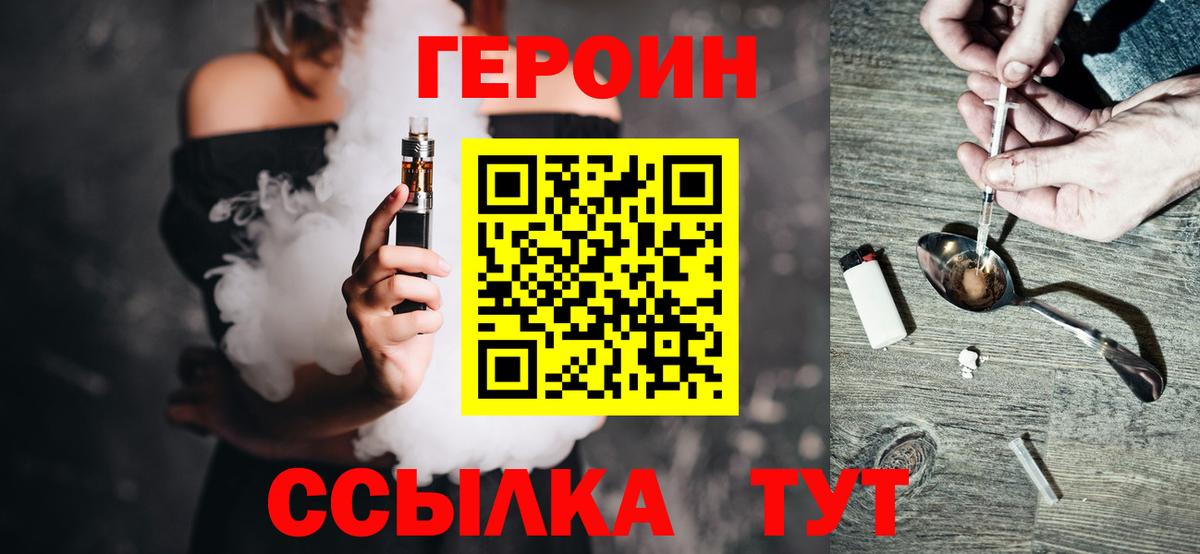 Галлюциногенные грибы Шелехов