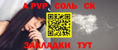 шишки Можайск