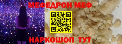 шишки Можайск