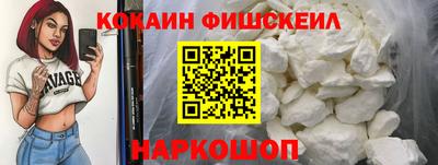 шишки Можайск
