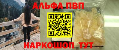 шишки Можайск