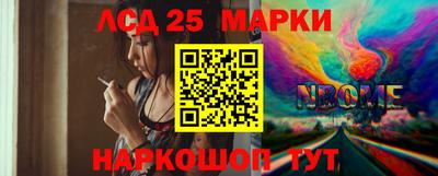 гидропоника Моздок