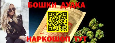 гидропоника Моздок