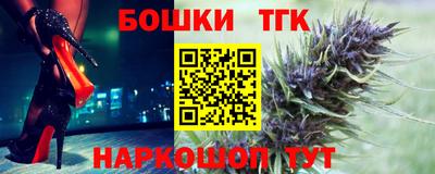шишки Можайск