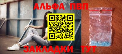 шишки Можайск