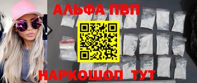 шишки Можайск