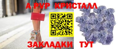шишки Можайск