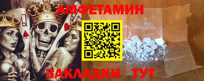 шишки Можайск