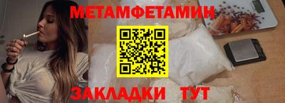 шишки Можайск