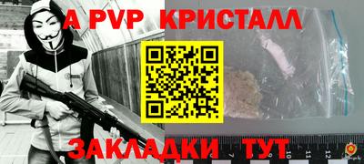 гидропоника Моздок