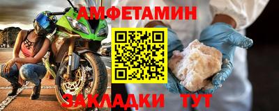 шишки Можайск