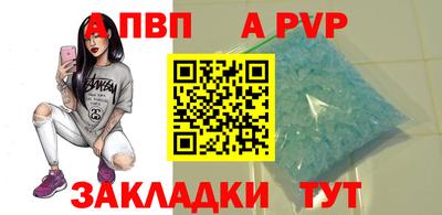 шишки Можайск