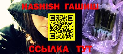 шишки Можайск