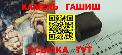 шишки Можайск