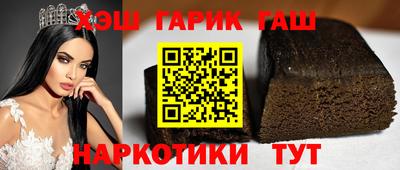 шишки Можайск
