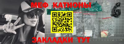 шишки Можайск