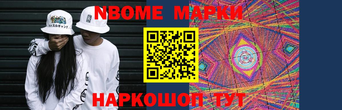 ЛСД экстази ecstasy  Лсд 25 экстази кислота  Шелехов  Вход с VPN 