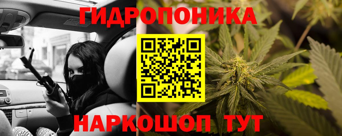 Каннабис Bruce Banner  Вход с VPN  МАРИХУАНА план  Марихуана AK-47  Шелехов 
